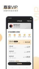 陕西快3app